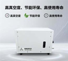 DLC250全密封罗茨真空泵变频高效氧气泵增压