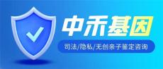 沁源县办理一次正规亲子鉴定一般要多少钱