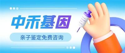 金林区办理一次亲子鉴定的价格是多少