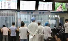 上海六院陈立波预约代挂号预约床位就诊流程怎样