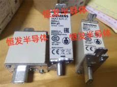 SIEMENS西门子熔断器3NE1802-0 3NE1803-0