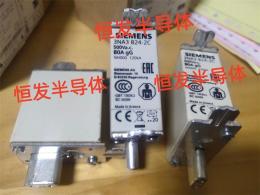 SIEMENS西门子熔断器3NE1802-0 3NE1803-0