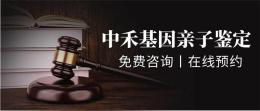 通渭县亲子鉴定的收费是多少做一次