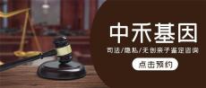 平川区正规亲子鉴定一般花费多少钱
