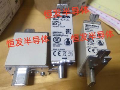 SIEMENS西门子熔断器3NE3222 3NE3224