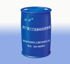 硅烷浸渍剂水泥混凝土防腐涂料生产商