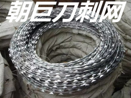 重庆住宅小区围墙刀刺网 热镀锌刀片刺网