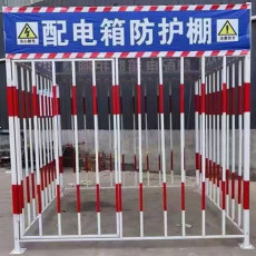 重庆建筑工地配电箱防护棚 一级配电箱护栏