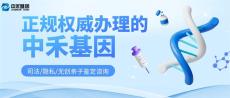 海城区权威的6家亲子鉴定的中心地址总览