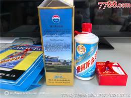清远2006年茅台酒回收能卖什么价格