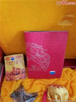佛山整箱50年茅台酒回收成交价格