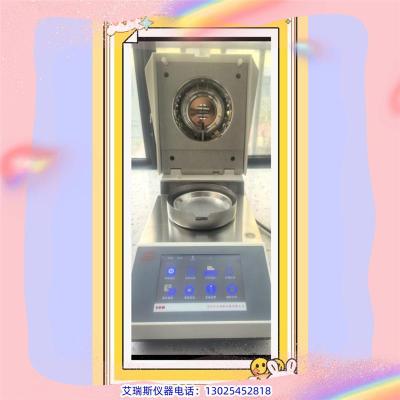 ABS改性油粒水分检测仪
