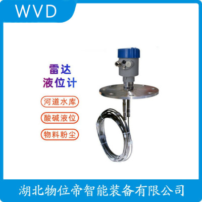 MPS5100L0SB21X3XDMFB-BGCADX雷达物位计生产厂家