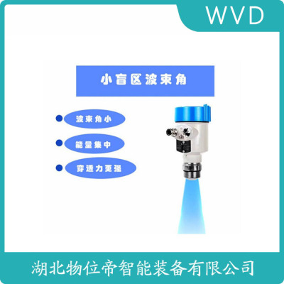 OPTIWAVE1520雷达液位计