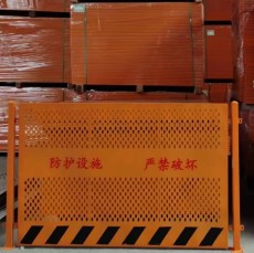 重庆冲孔板临边护栏  工地施工围栏 防护栏