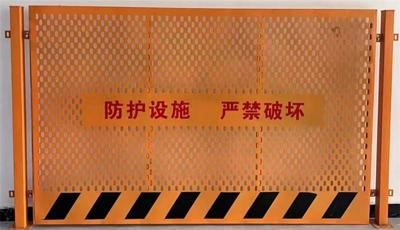 重庆冲孔板临边护栏  工地施工围栏 防护栏
