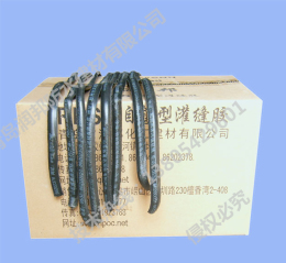 速熔快通路面灌缝胶条路面裂缝养护