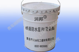 水泥基渗透结晶型防水涂料建筑防水