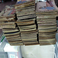 旧书画册收购 镇江医学老书籍回收