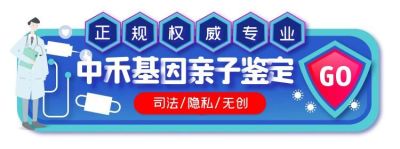 华容县dna亲子鉴定费用多少钱