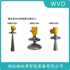 APULSSR68雷达物位计