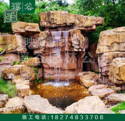 西昌市斧劈石假山施工方案