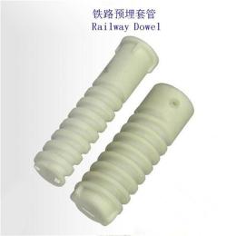 乌干达岔枕尼龙套管厂家