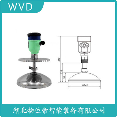 DLM50W雷达水位计促销