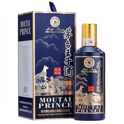 湛江蛇年茅台酒现在回收价格咨询