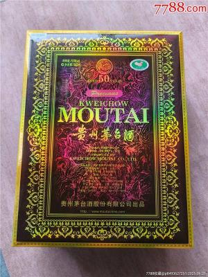 河源2017年精品茅台酒现在回收价格咨询