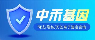 莱州市合法6家亲子鉴定中心权威盘点