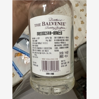 青岛市茅台空酒瓶礼盒回收环保