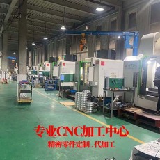 全球牛CNC零件定制 CNC加工定制 精密CNC