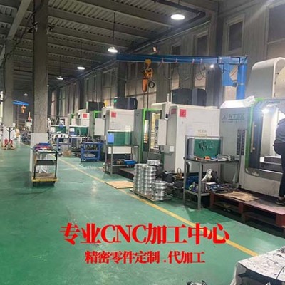全球牛CNC零件定制 CNC加工定制 精密CNC
