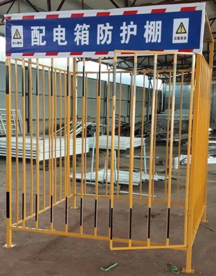 重庆工地配电箱防护棚 工地变压器防护栏杆