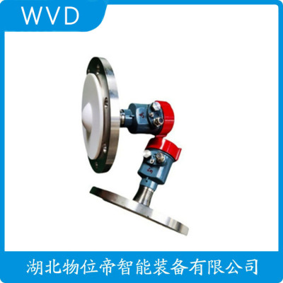 SYLW2N4AVMP导波雷达物位计厂商