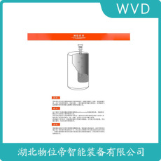 WTLMR580A雷达式料位计