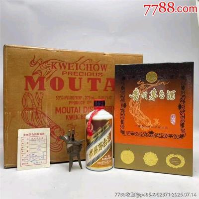 韶关880毫升茅台酒现在回收价格咨询