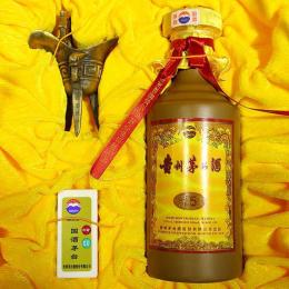 阳江茅台酒53度回收能卖什么价格