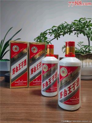 连云港2001年茅台酒回收成交价格