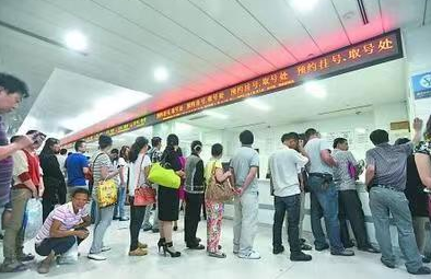 浙江名中医馆连建伟网上预约挂号预约代挂号预约非常快