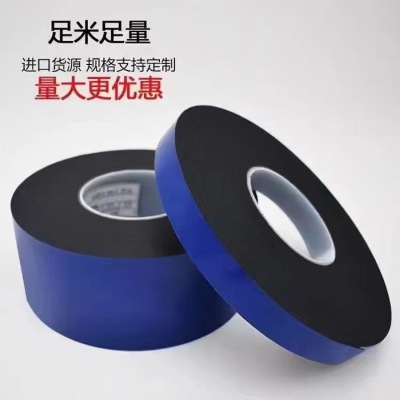 深圳供应德莎tesa63610泡棉强粘防水模切