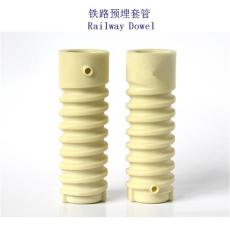 越南铁路绝缘套筒厂家