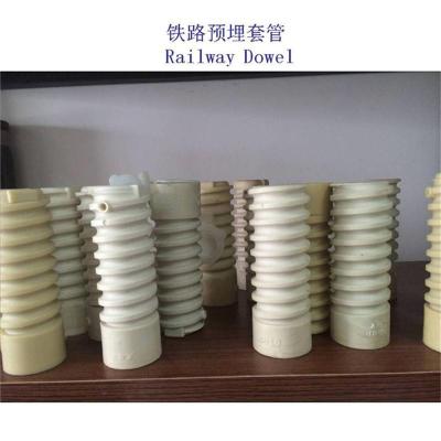 土库曼斯坦道钉预埋套管厂家