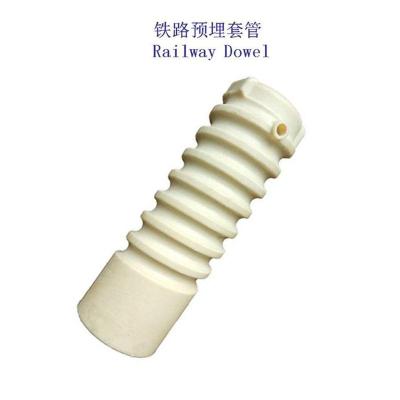 科特迪瓦道岔尼龙套管厂家