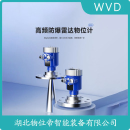 5301HA1S1N4AM0220RANAC1导波雷达液位计