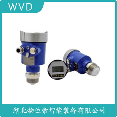 SLDL5522导波雷达物位计促销