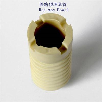 日本混凝土岔枕绝缘套管厂家