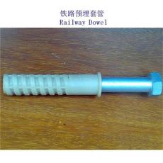 波黑混凝土岔枕绝缘套管厂家