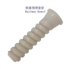 尼日利亚铁路预埋套筒厂家